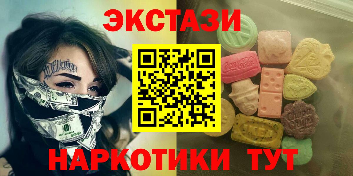 Экстази DUBAI  Ecstasy  Экстази DUBAI  Лангепас  Вход с VPN 