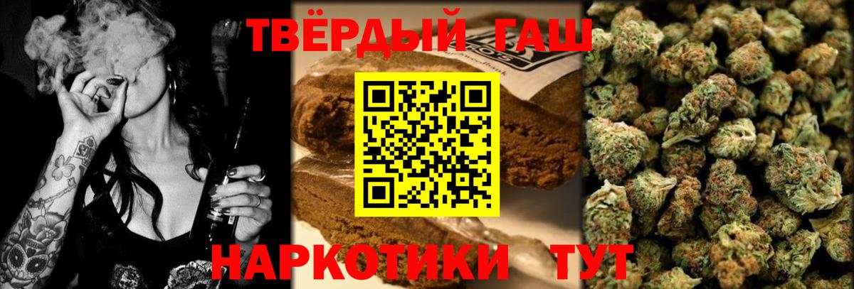ГАШ Premium Лангепас
