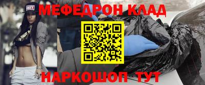 соль ск Донецк