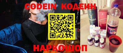 соль ск Донецк