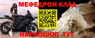 spice Дубна