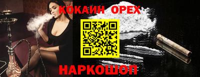 каннабис Донской