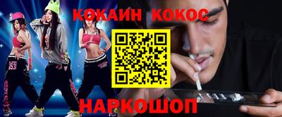 соль ск Донецк