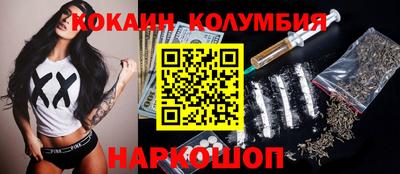 каннабис Донской