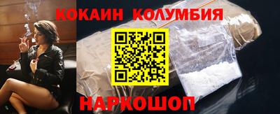 соль ск Донецк