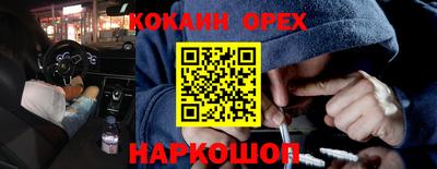 соль ск Донецк