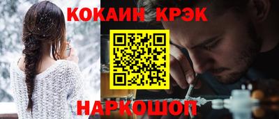 каннабис Донской