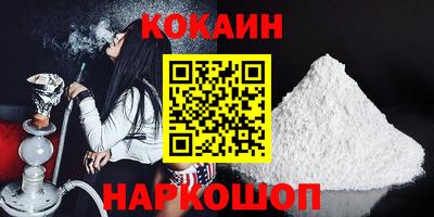 каннабис Донской