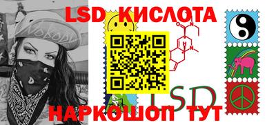 соль ск Донецк