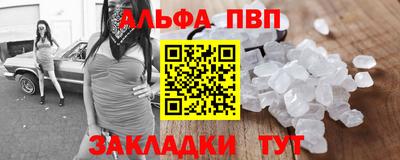 spice Дубна