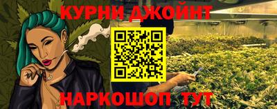 каннабис Донской