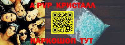 соль ск Донецк