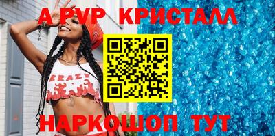 spice Дубна