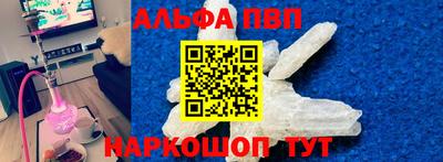 соль ск Донецк