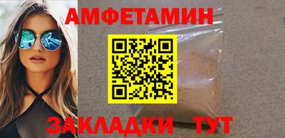 соль ск Донецк