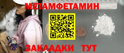соль ск Донецк
