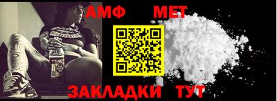 соль ск Донецк