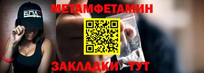 соль ск Донецк