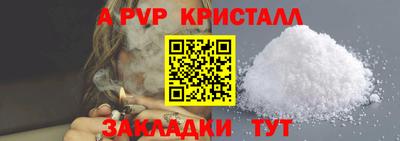 spice Дубна