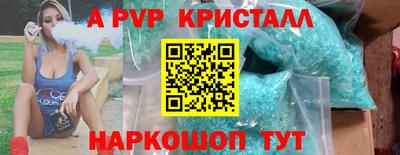 соль ск Донецк
