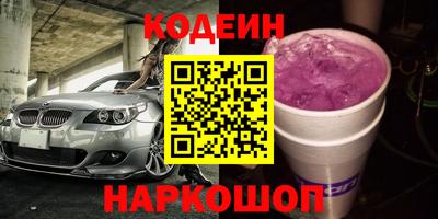 соль ск Донецк