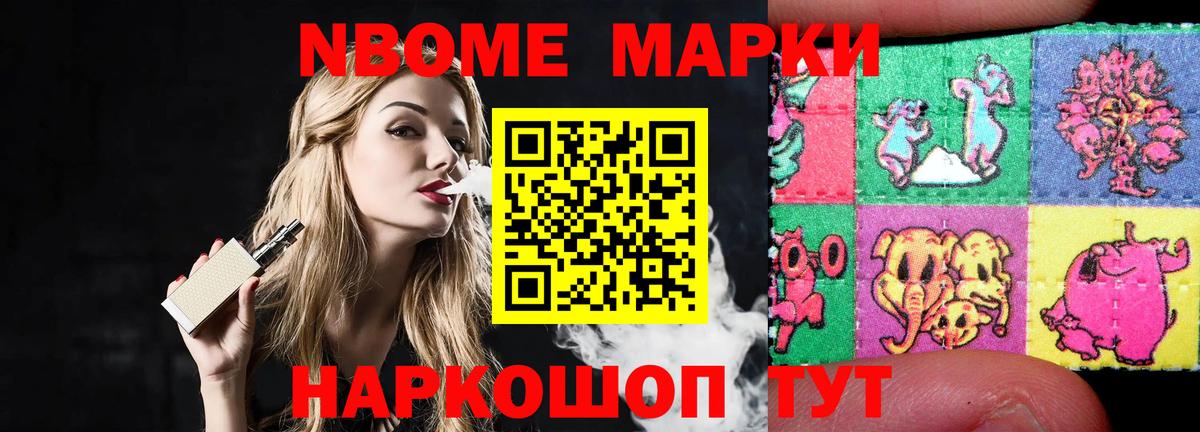 Лсд 25 экстази ecstasy Лангепас