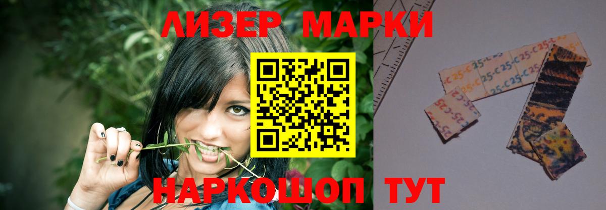 LSD-25 экстази  кракен маркетплейс  ЛСД экстази ecstasy  Лангепас  ЛСД экстази кислота  Вход с VPN 