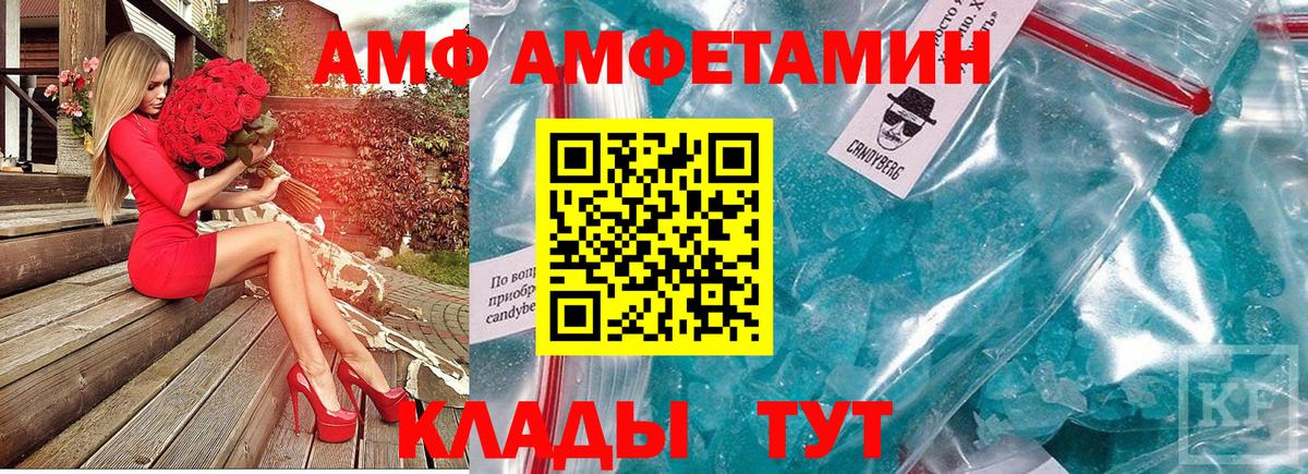 МЕТАМФЕТАМИН пудра Лангепас