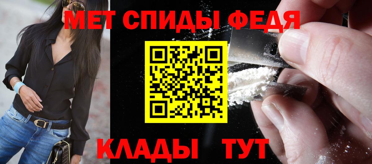 Лангепас  МЕТАМФЕТАМИН Methamphetamine  МЕТАМФЕТАМИН Methamphetamine  Вход с VPN 