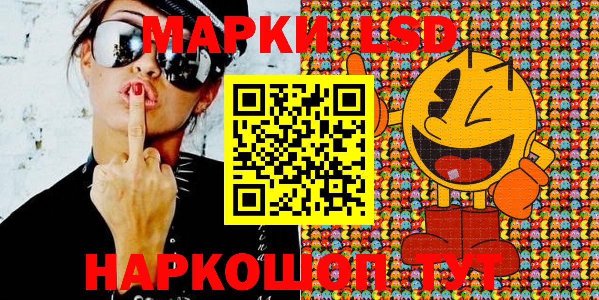 Марки NBOMe 1500мкг  купить закладку  Марки NBOMe 1500мкг  Лангепас  Вход с VPN 
