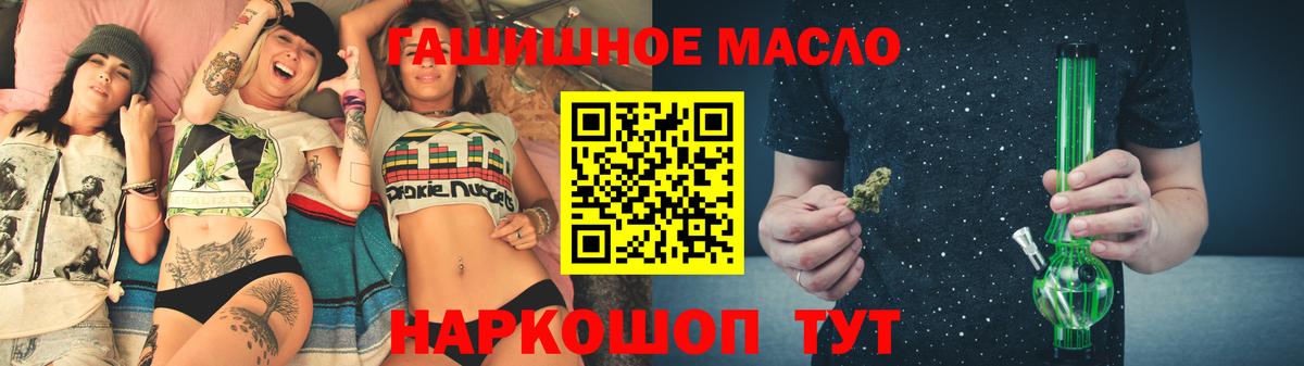 ТГК жижа  ТГК концентрат  Вход с VPN  kraken маркетплейс  Лангепас 
