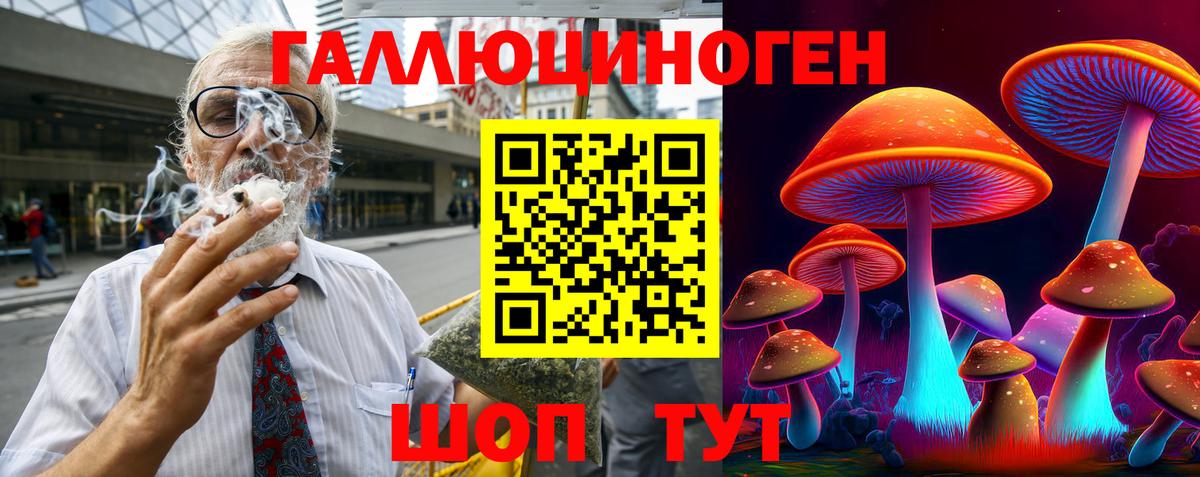Лангепас  Псилоцибиновые грибы Magic Shrooms  Вход с VPN 