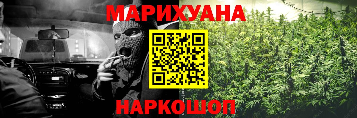Лангепас  Каннабис марихуана  Вход с VPN  Марихуана VHQ 